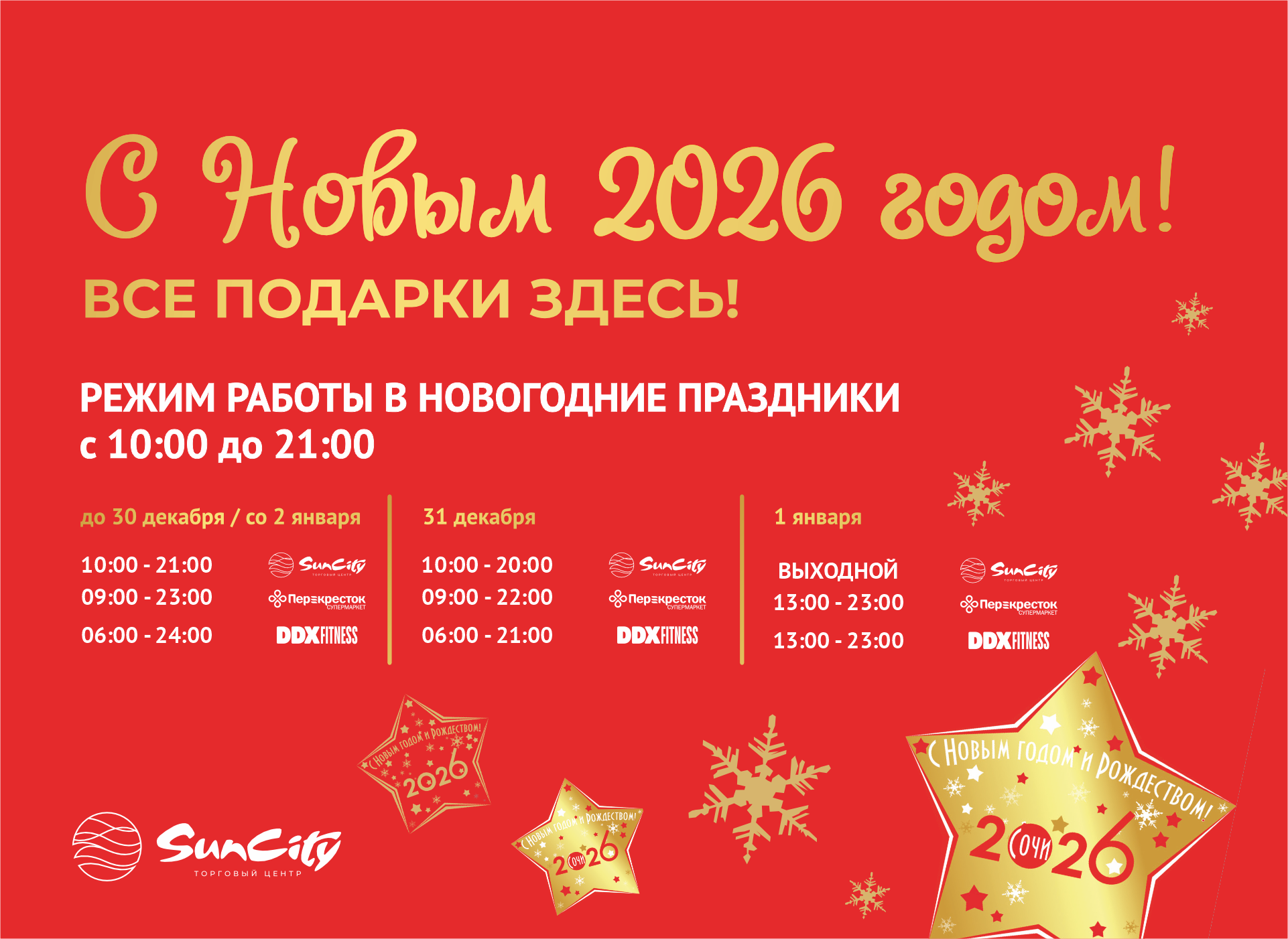 1 ГЛАВНАЯ СЛАЙДЕР