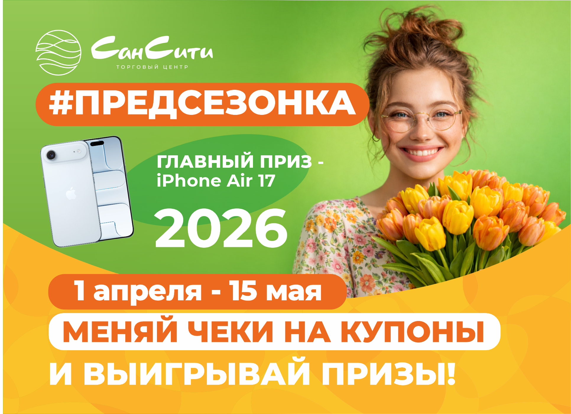 1 ГЛАВНАЯ СЛАЙДЕР