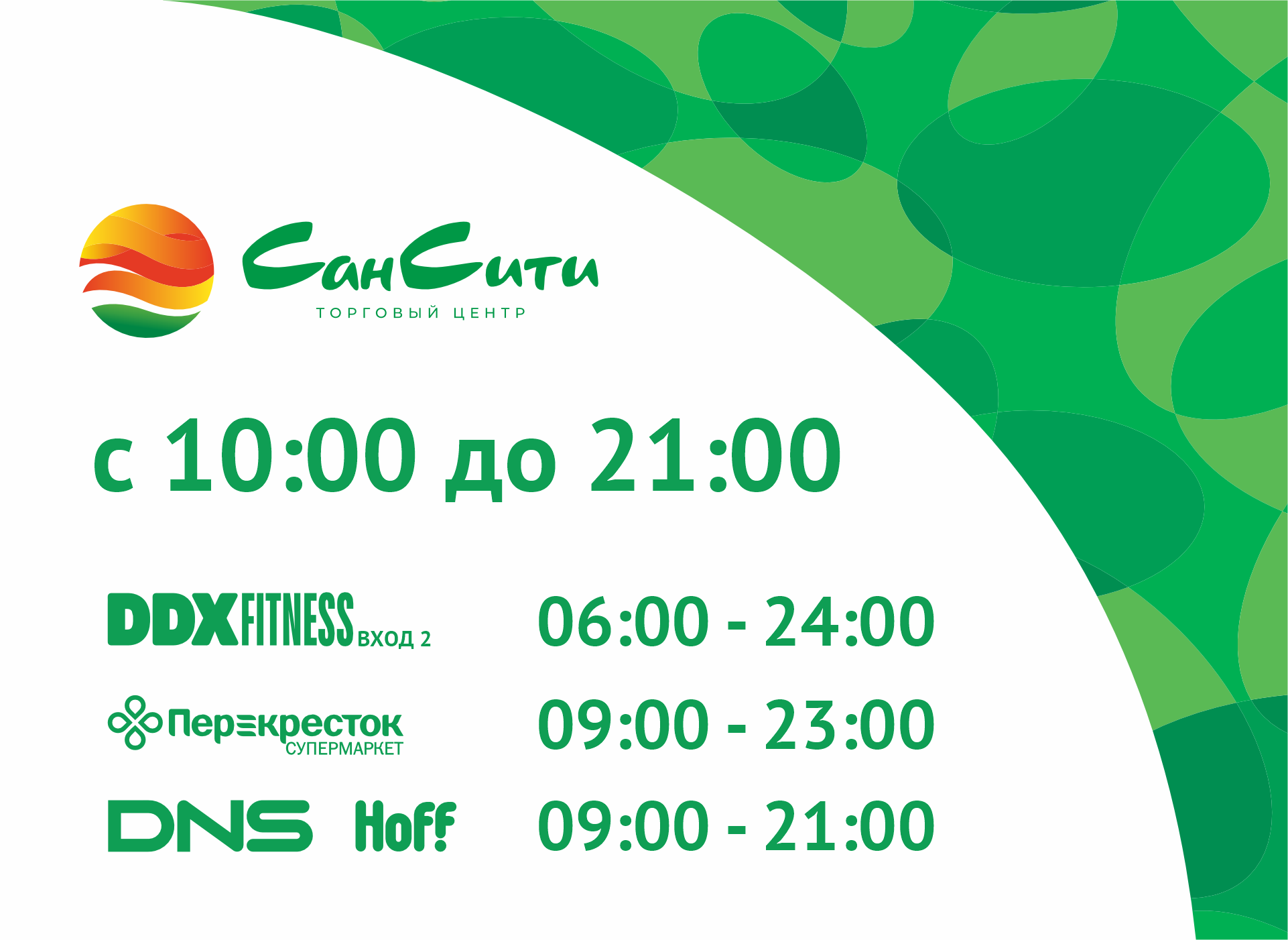 1 ГЛАВНАЯ СЛАЙДЕР